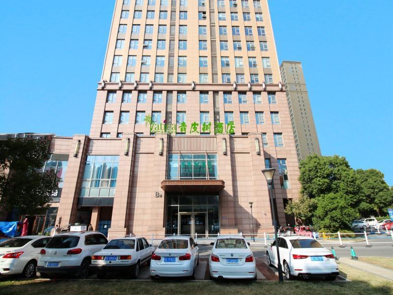 Vatica Jiangsu Suzhou Changshu Shimao Residence Hotel المظهر الخارجي الصورة
